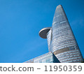 在胡志明市的天空越南高層建築非常高 11950359