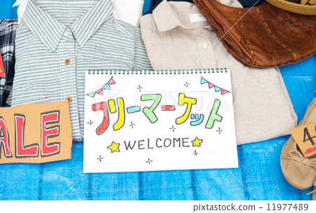 Free Market  11977489