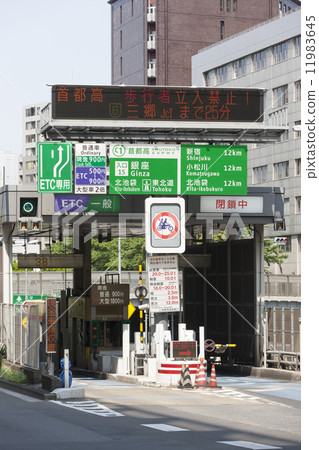 大都會高速公路銀座IC 11983645