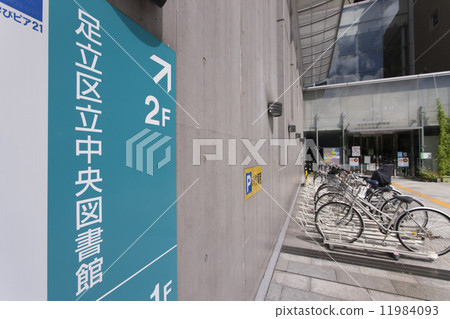 Adachi Ward Adachi-ku在東京學習同行21 Adachi Ward Adachi-ku在東京學習同行21 11984093