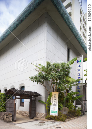 Basho Memorial Hall 11984930