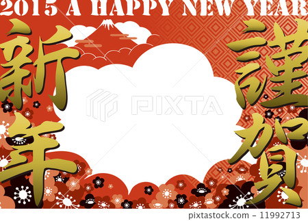 2015新年卡片_雲彩框架 2015新年卡片_雲彩框架 11992713