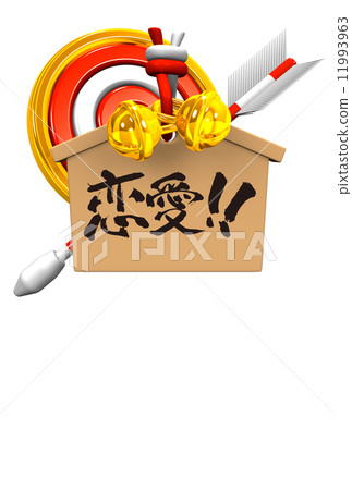 新年 賀年卡 賀歲卡 11993963