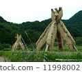 Yosukehade (Nishida, Oota-shi, Shimane prefecture) "Shimane's 60 Sceneries" "Japan's Rice-making Village 100 Choice" "Autumn Festival" 11998002