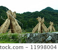 Yosukehade (Nishida, Oota-shi, Shimane prefecture) "Shimane's 60 Sceneries" "Japan's Rice-making Village 100 Choice" "Autumn Festival" 11998004
