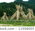 Yosukehade (Nishida, Oota-shi, Shimane prefecture) "Shimane's 60 Sceneries" "Japan's Rice-making Village 100 Choice" "Autumn Festival" 11998005