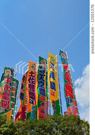 大相撲摔跤手的旗幟 12001376
