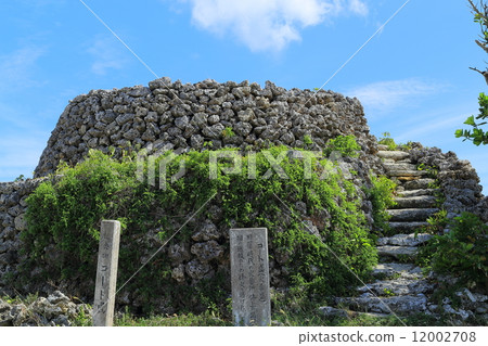 Hateruma Island Historic Site Court Saka Hateruma Island Historic Site Court Saka 12002708