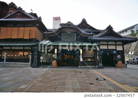 道後溫泉主樓 12007457