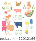 素食矢量插圖集 12012166