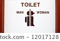 Restroom sign. 12017128