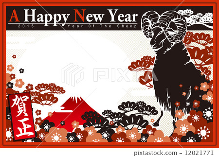 2015 New Year's card _ unframed 01 horizontal position 2015 New Year's card _ unframed 01 horizontal position 12021771
