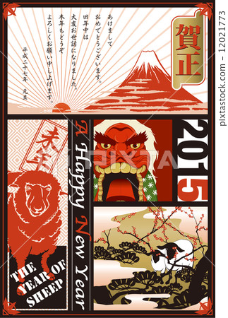 2015 New Year's card _ ___ _ 2015 New Year's card _ ___ _ 12021773
