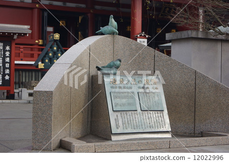 Asakusa Sensoji Temple "Pigeon of Pigeon Poppo" 12022996
