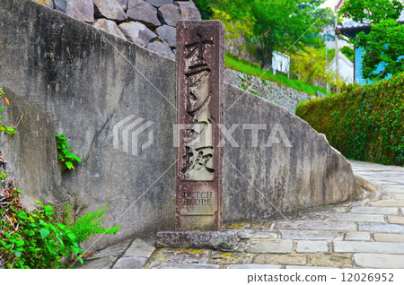 Stone monument of 'Dutch slope' (Higashiyamatecho Nagasaki city Nagasaki prefecture) Stone monument of 'Dutch slope' (Higashiyamatecho Nagasaki city Nagasaki prefecture) 12026952