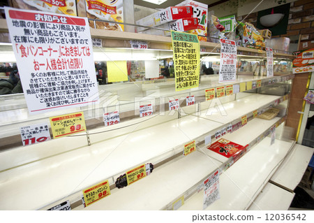 Super shelf that became empty after the earthquake 12036542