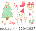 Christmas 12041927