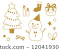 Christmas 12041930