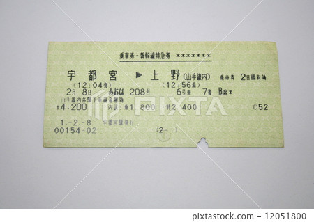 取消名稱的東北新幹線“青葉”的客票·新幹線子彈列車的特快列車 取消名稱的東北新幹線“青葉”的客票·新幹線子彈列車的特快列車 12051800