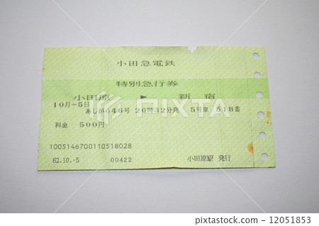 從箱根線到小田急線的浪漫車“Ashita”的特快車/座位指定車票 12051853