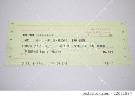 中央幹線“Azusa”的門票和快車票 12051854