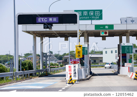 Highway Gate Stock Photo