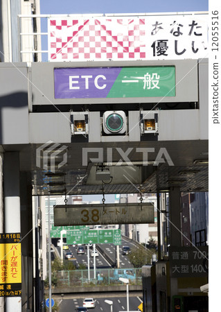 Capital high speed toll gate Capital high speed toll gate 12055516