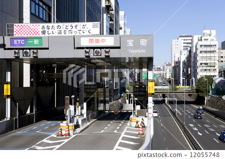 首都高速收費站 首都高速收費站 12055748