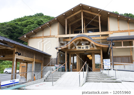 Togitsuda Onsen Communal Baths Togitsuda Onsen Communal Baths 12055960
