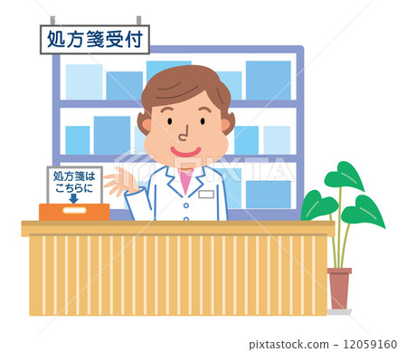 Pharmacist Prescription Illustration 12059160