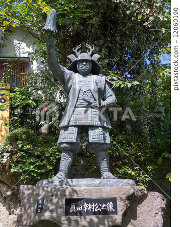 Summer Yukimura Sanada 12060190