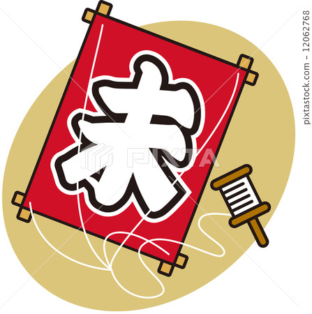 風箏多年前 風箏多年前 12062768