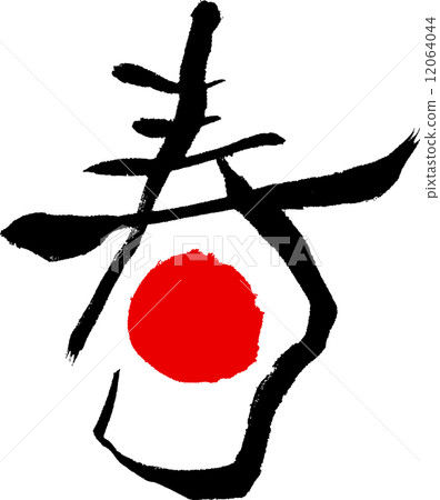 Kotobuki textile Kotobuki textile 12064044