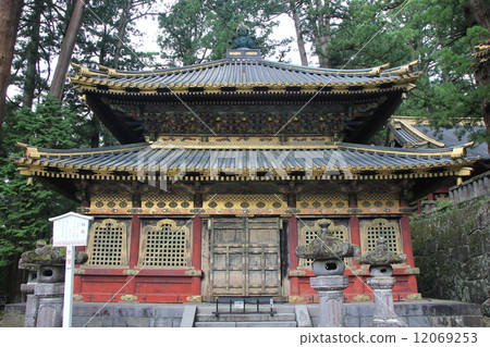 日光東照環 日光東照環 12069253