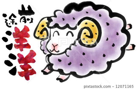 Occidental Ocean Sheep 12071165