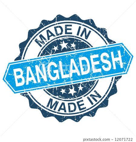 made in Bangladesh vintage stamp isolated on white background 12071722