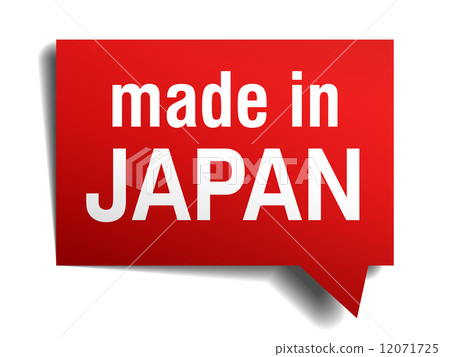 made in Japan red 3d realistic speech bubble isolated on white background made in Japan red 3d realistic speech bubble isolated on white background 12071725