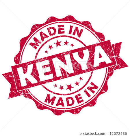 made in kenya grunge seal 12072386