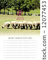 新年/綿羊/ 2015_01 12077453