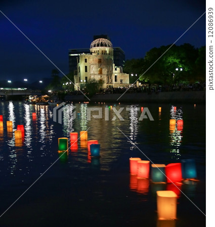 Peace Park Peace Park 12086939