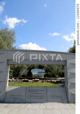 和平公園 和平公園 12086978