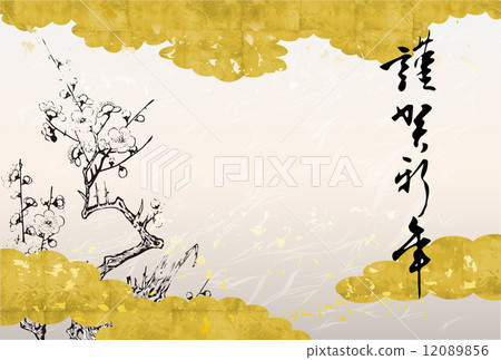 新年的模板 12089856