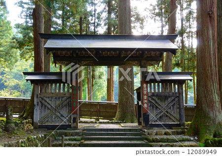 Kumonoan Kuromon Kumonoan Kuromon 12089949