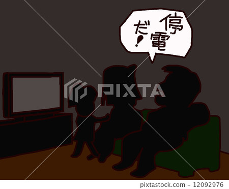 這是停電！ 12092976