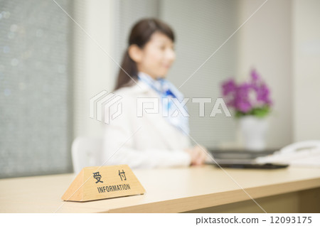 接待禮賓服務 12093175