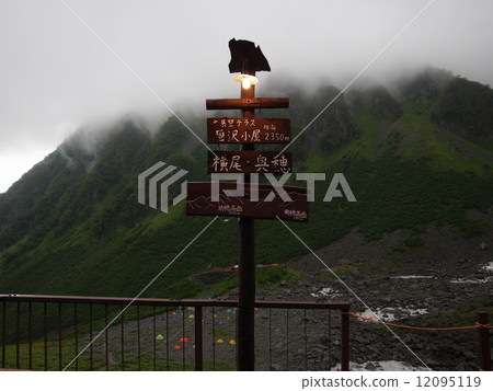 On the open-air hut terrace 12095119