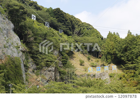 Ryukeiwahora 12097878