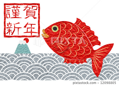 新年快樂的新年紙板日本紙Taiyaki 12098805