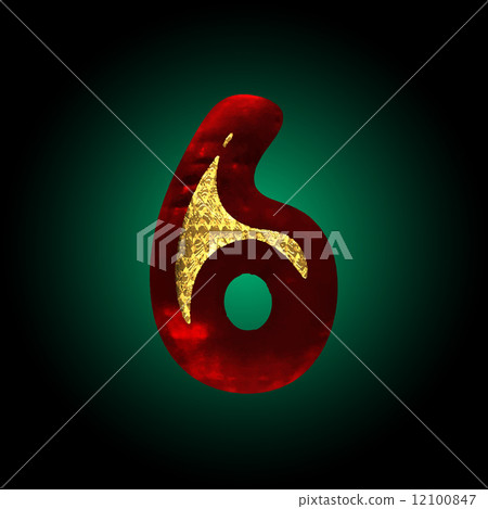 vector velvet letter with gold 6 - Stock Illustration [12100847] - PIXTA