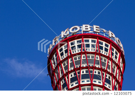 Kobe port tower of blue sky Kobe port tower of blue sky 12103075